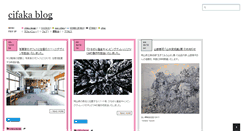 Desktop Screenshot of blog.cifaka.jp